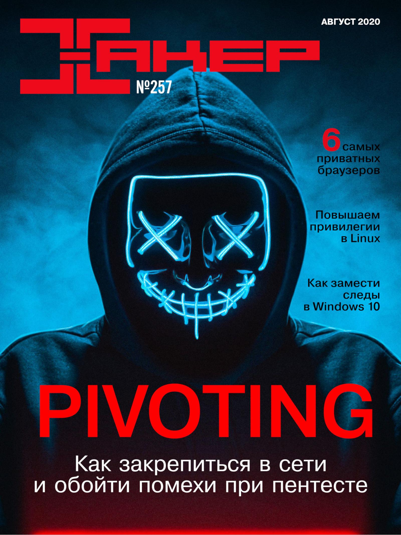 Обложка