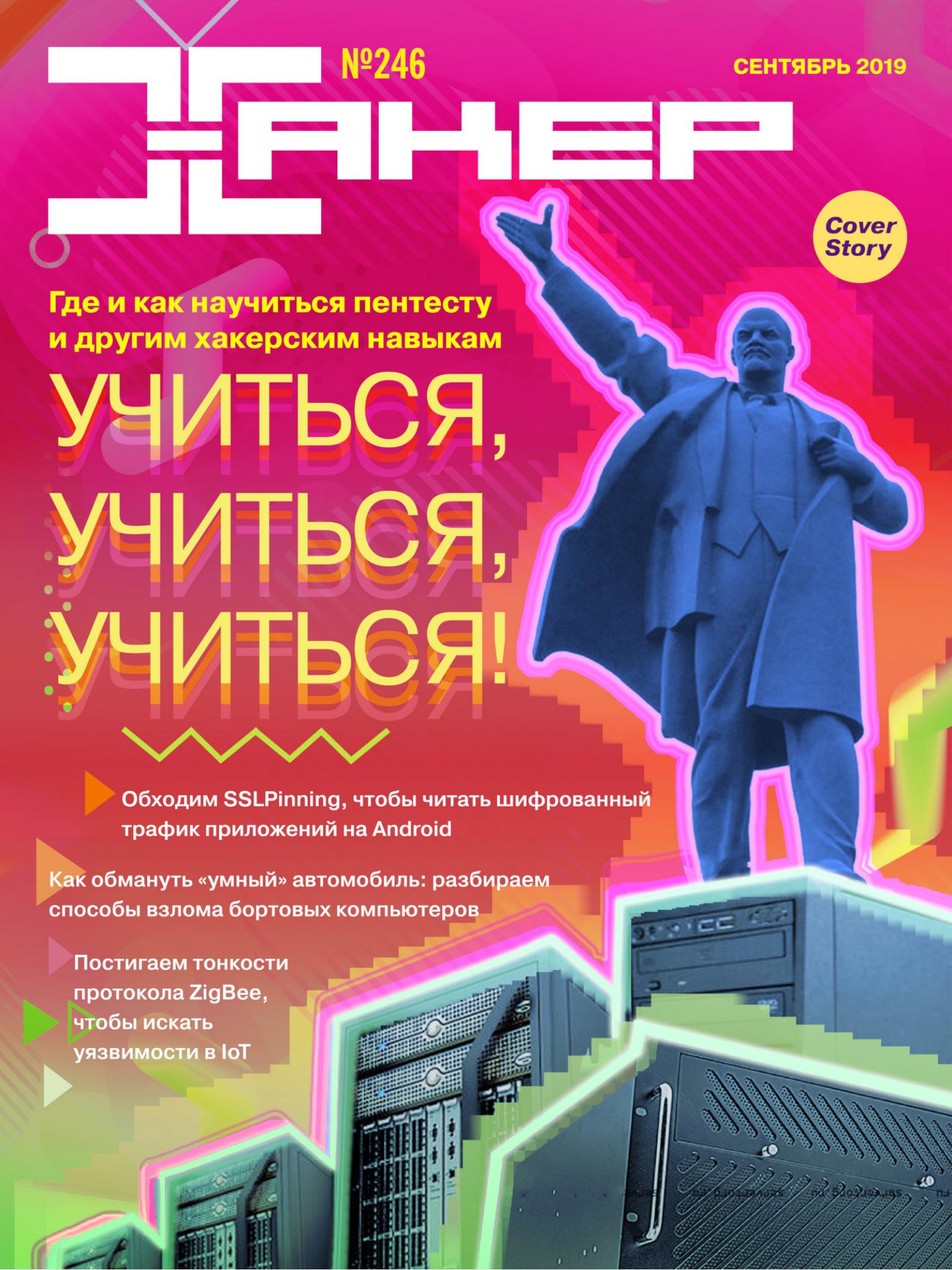 Обложка