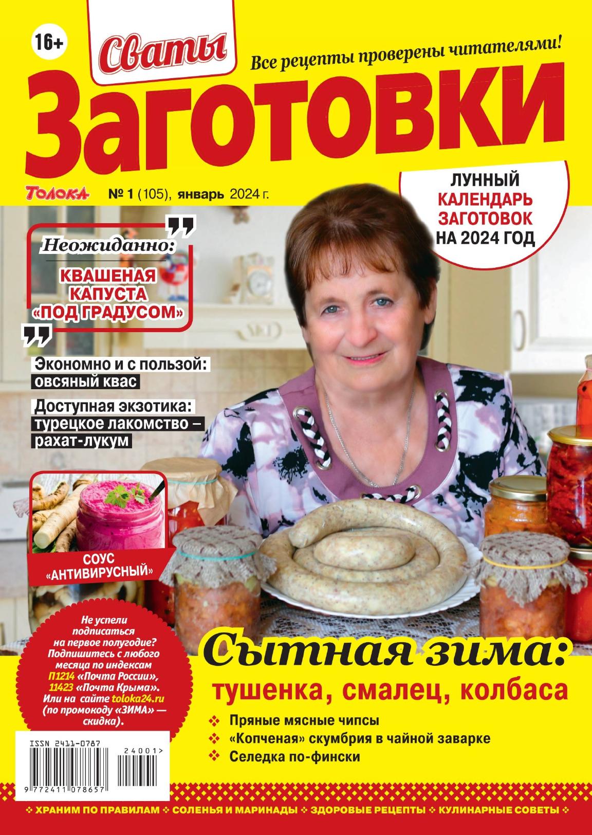 Обложка