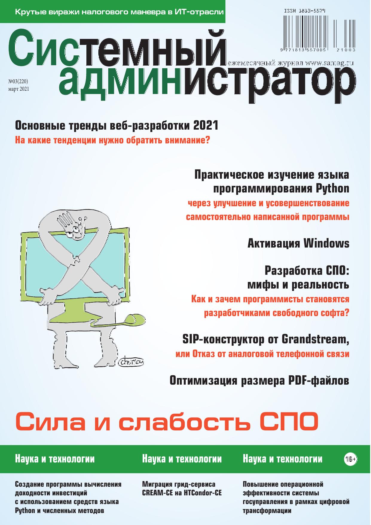 Обложка