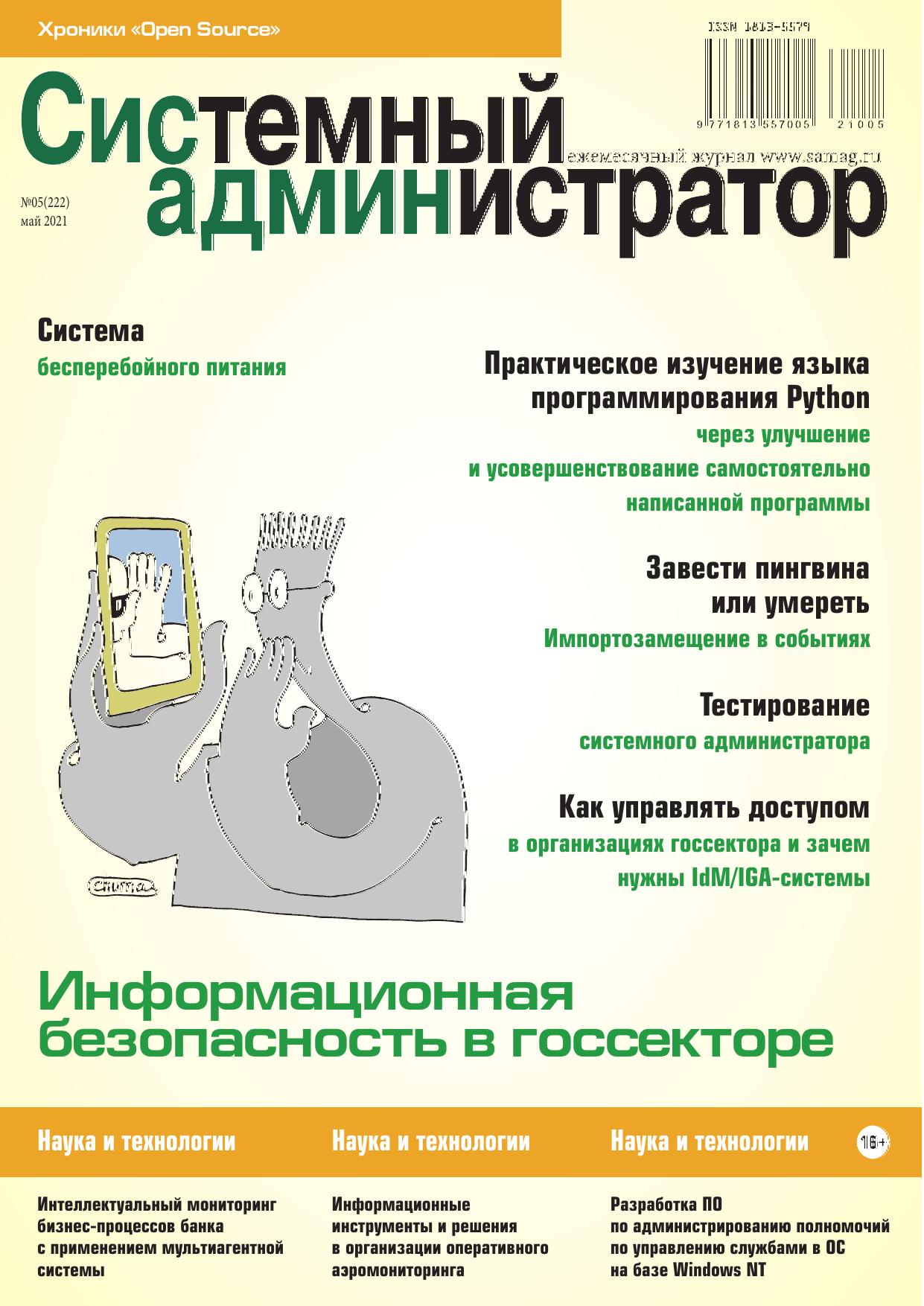Обложка