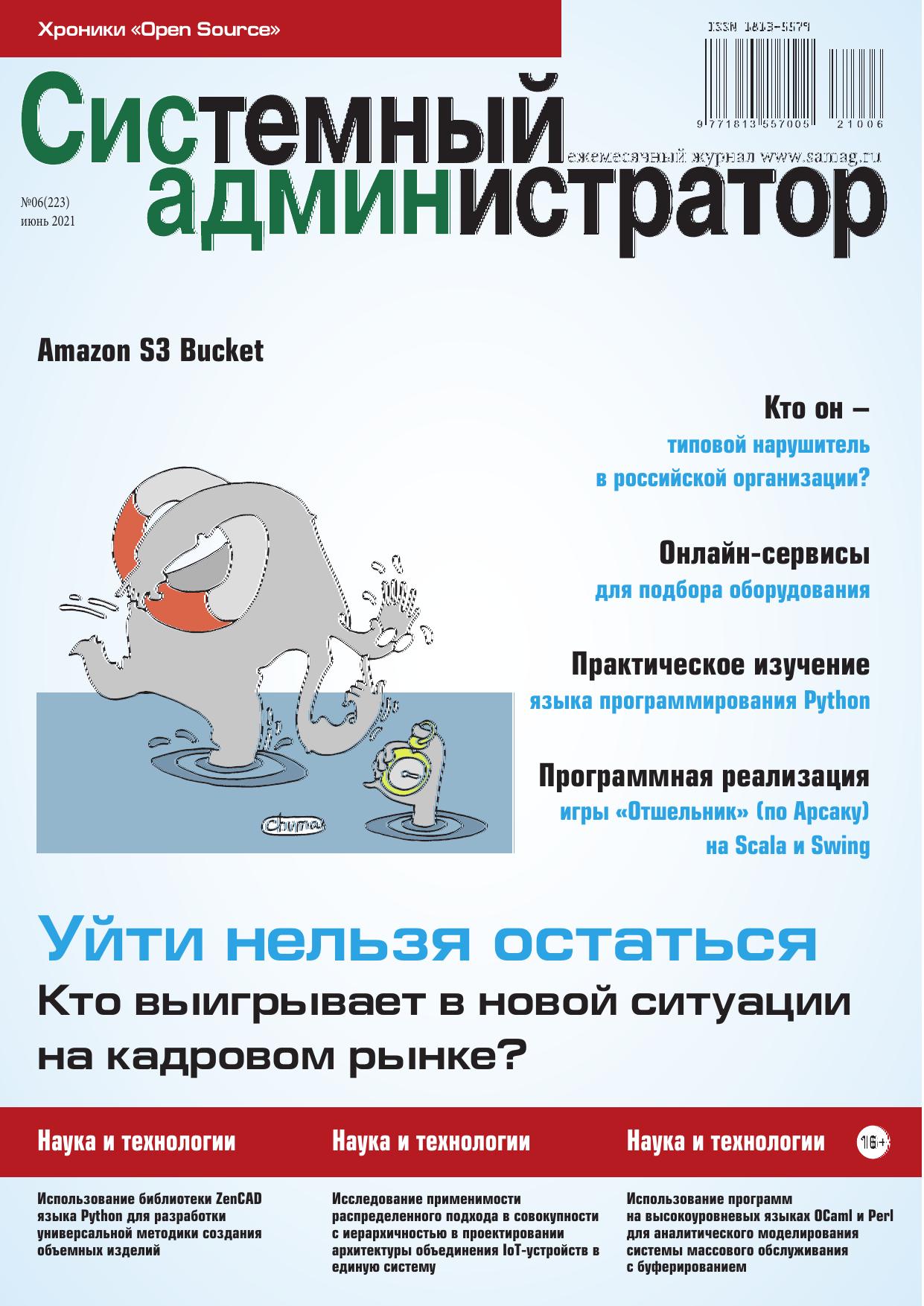 Обложка