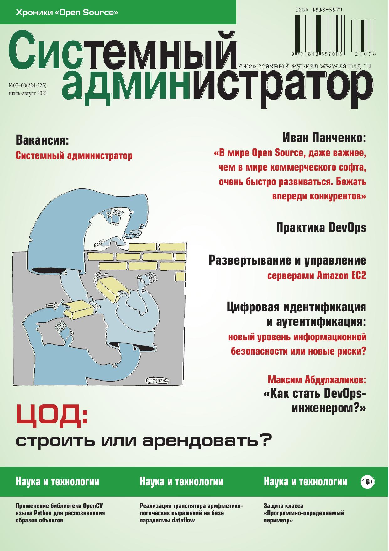 Обложка