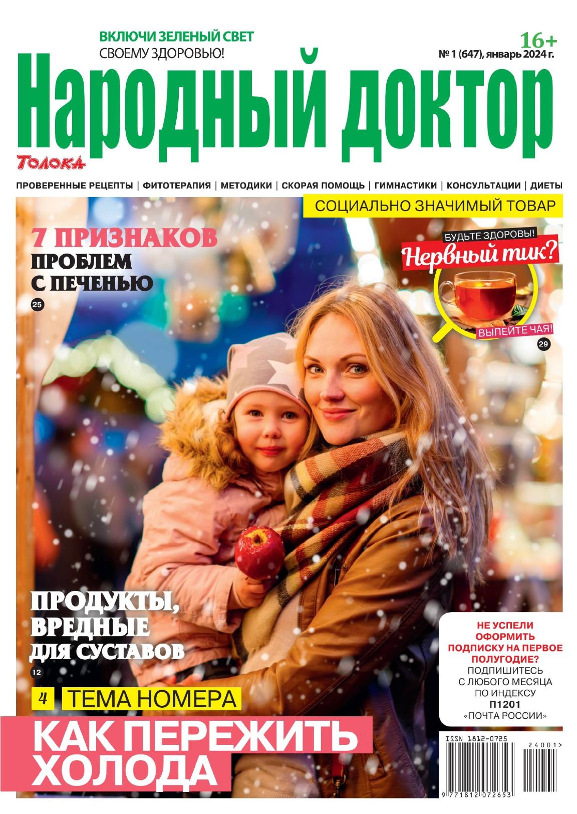Обложка