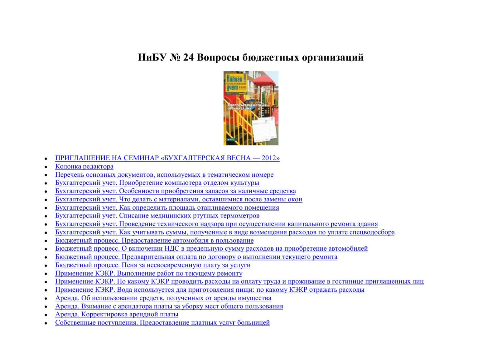 Обложка