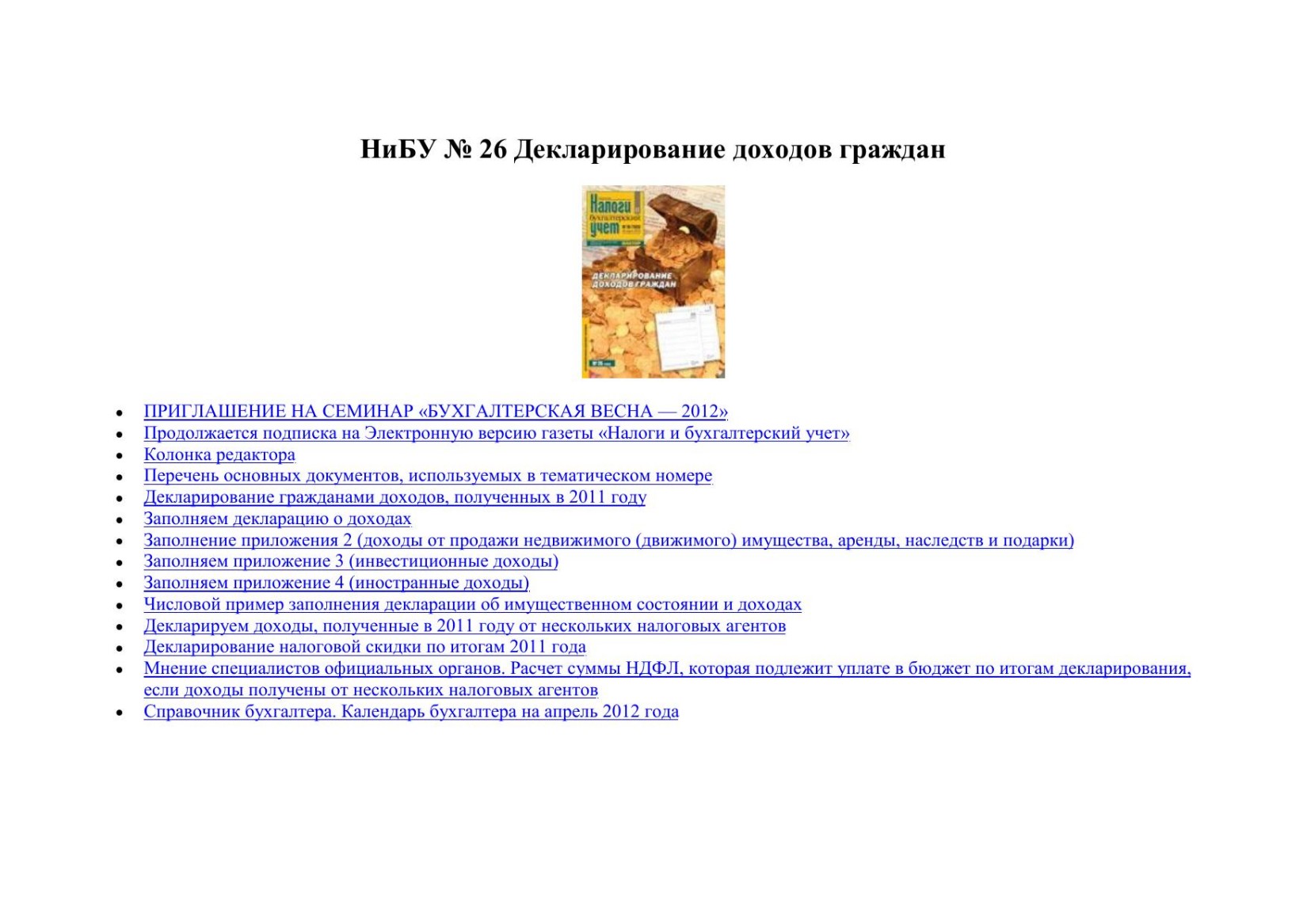 Обложка