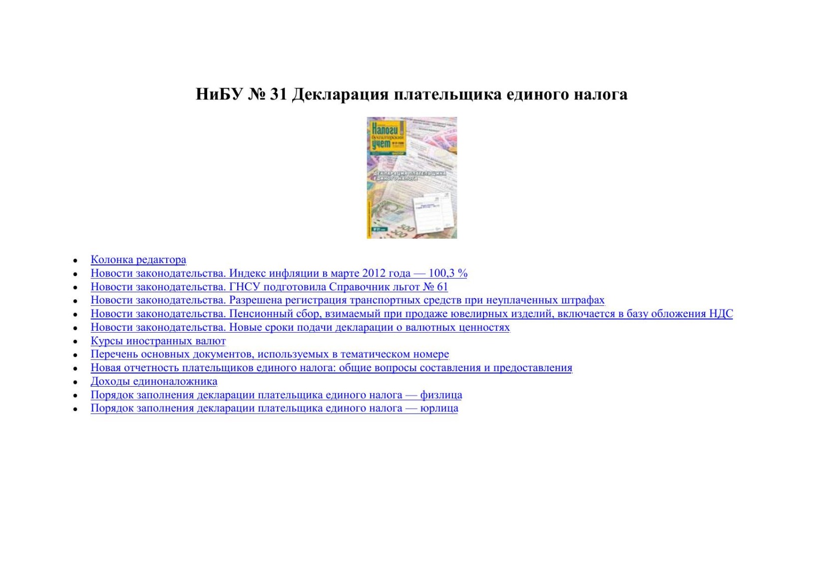 Обложка
