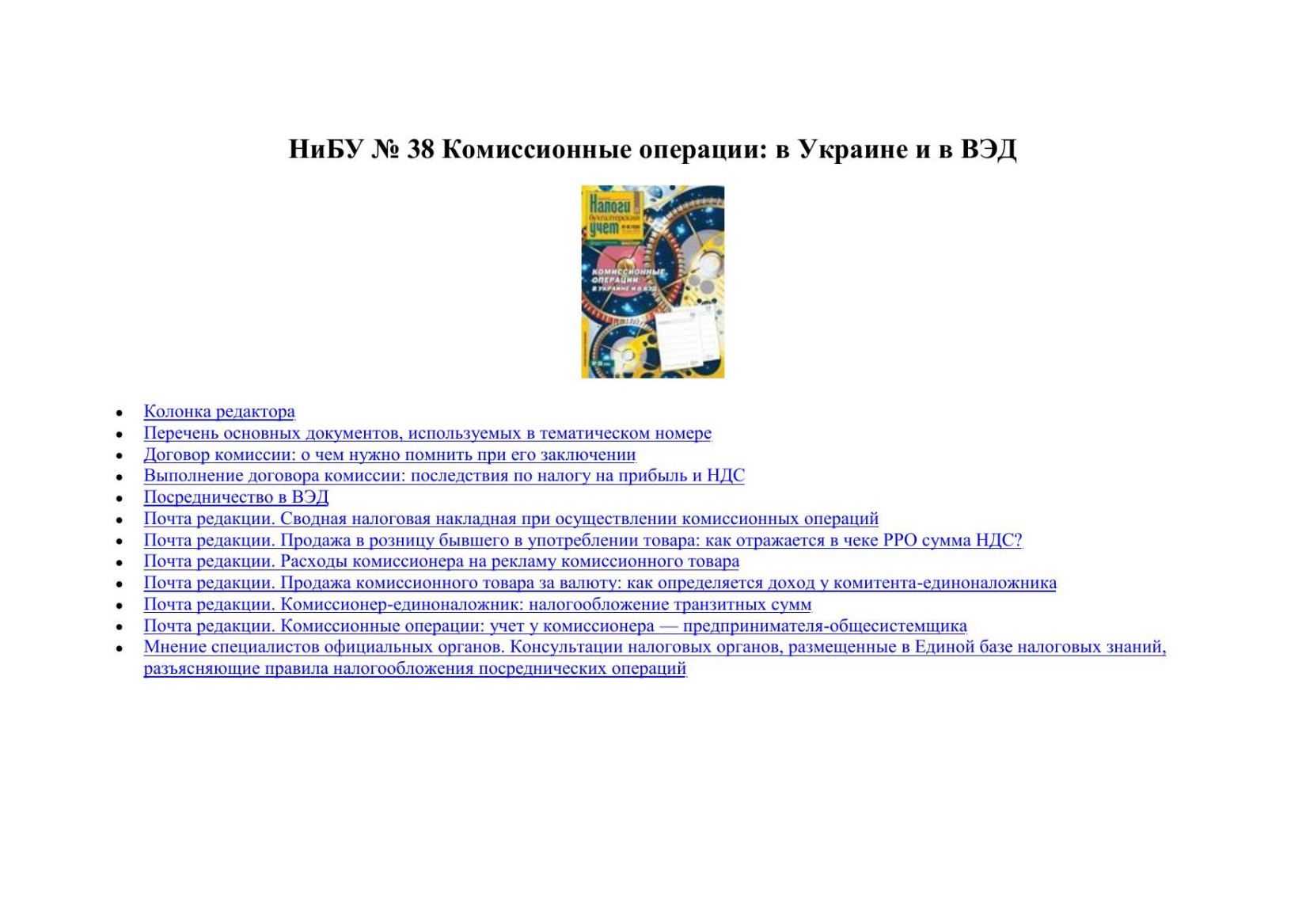 Обложка