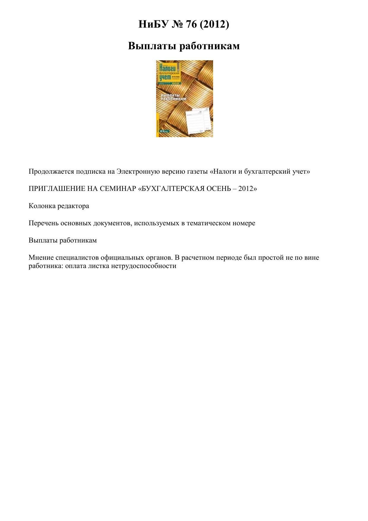 Обложка