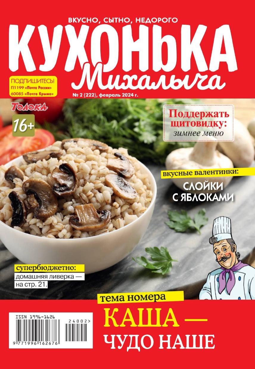 Обложка