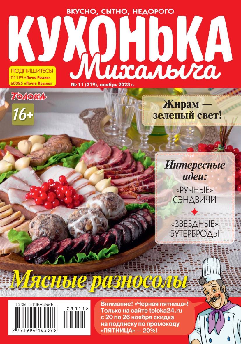 Обложка