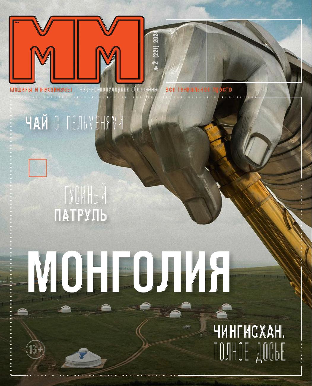 Обложка