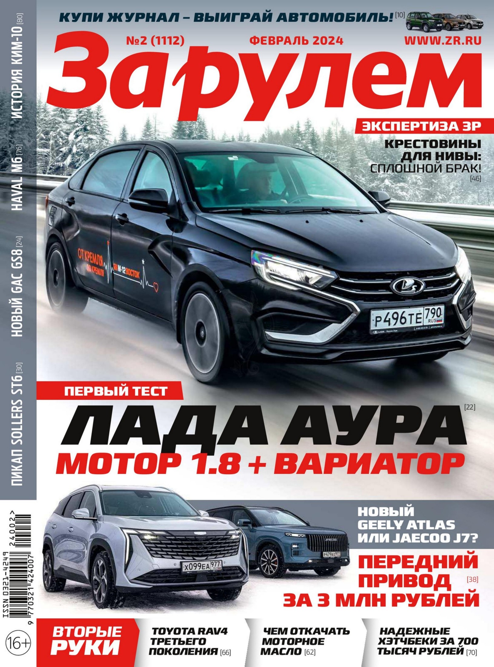 Обложка