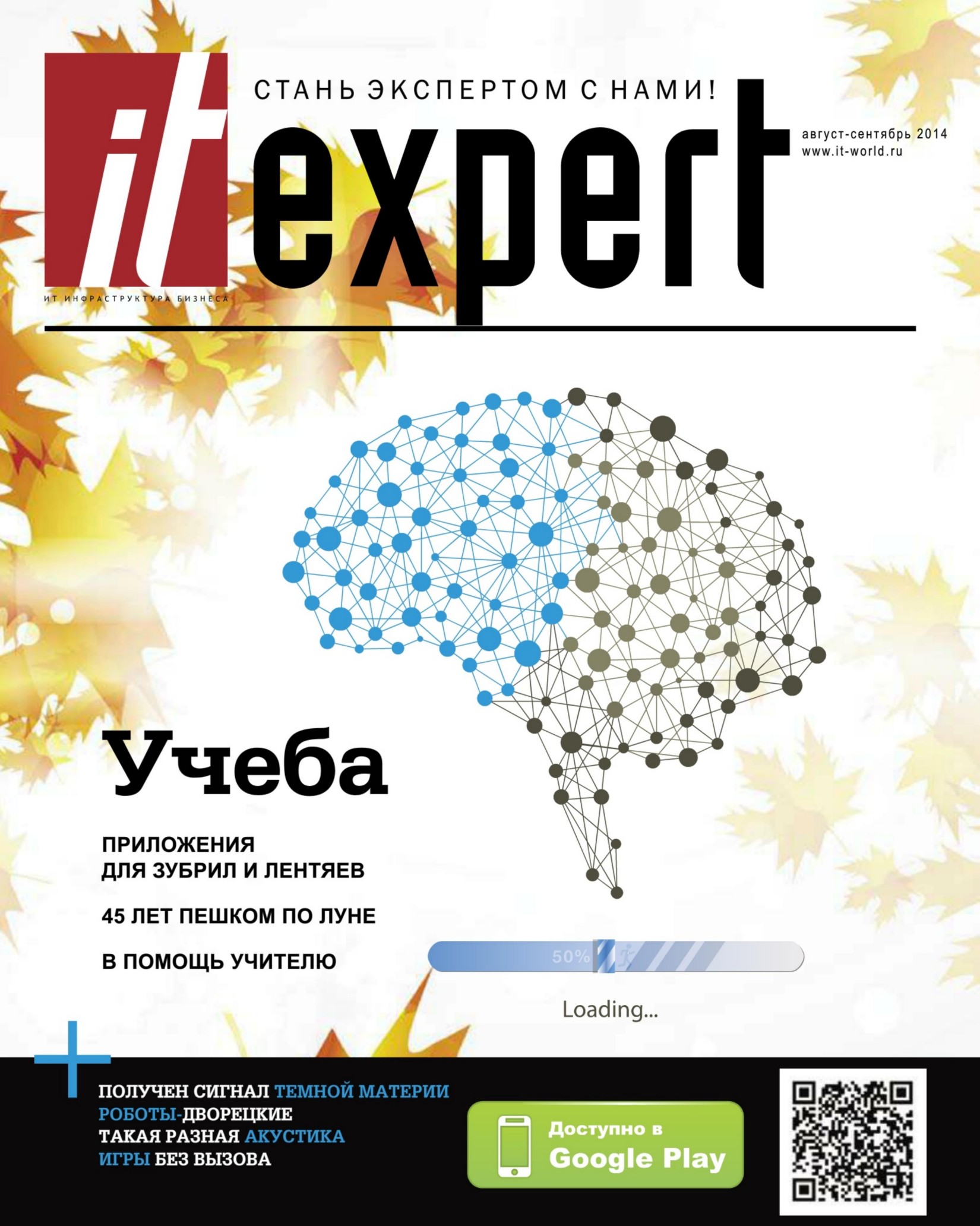 Обложка
