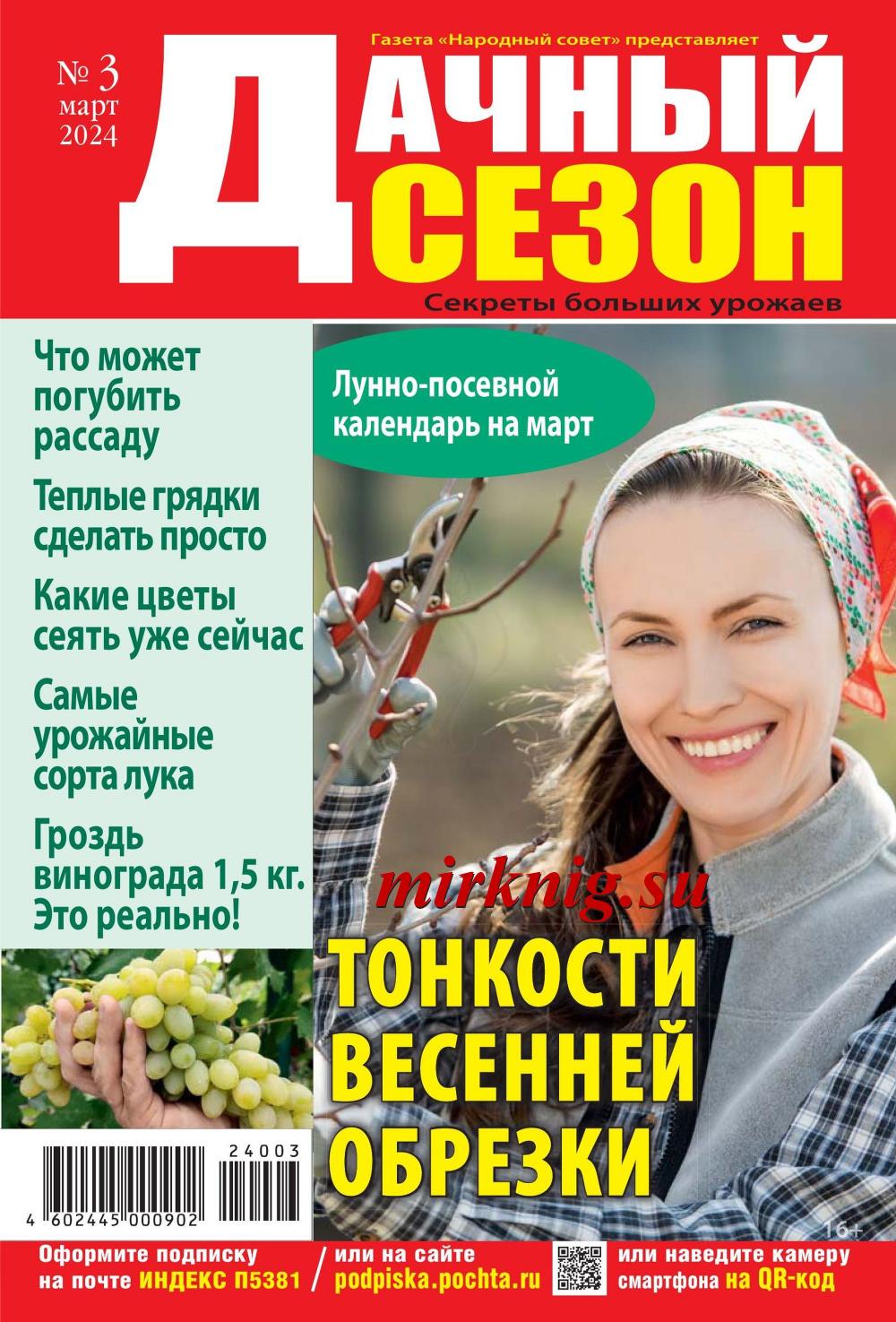Обложка