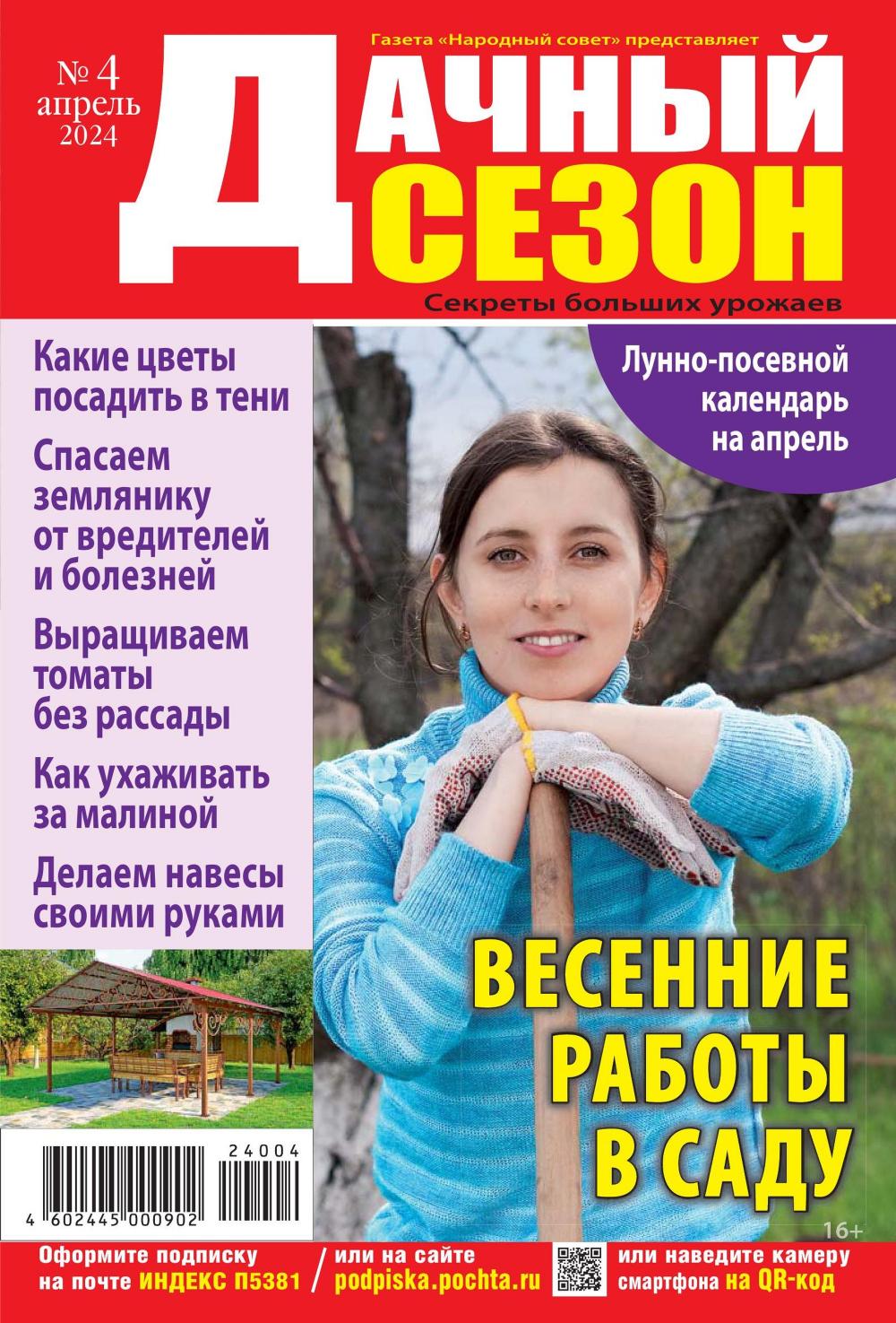 Обложка