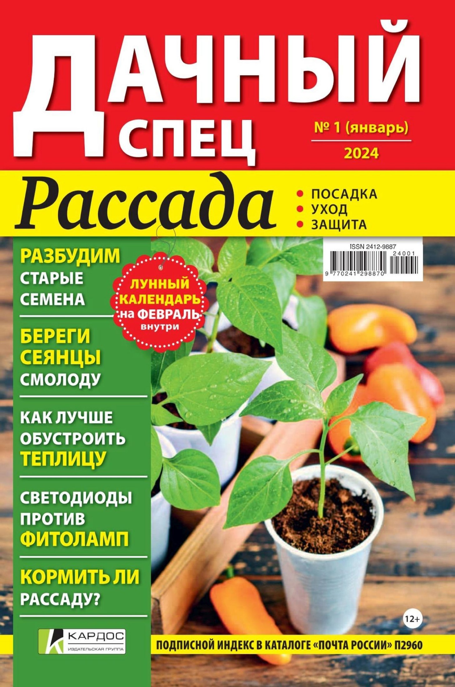Обложка