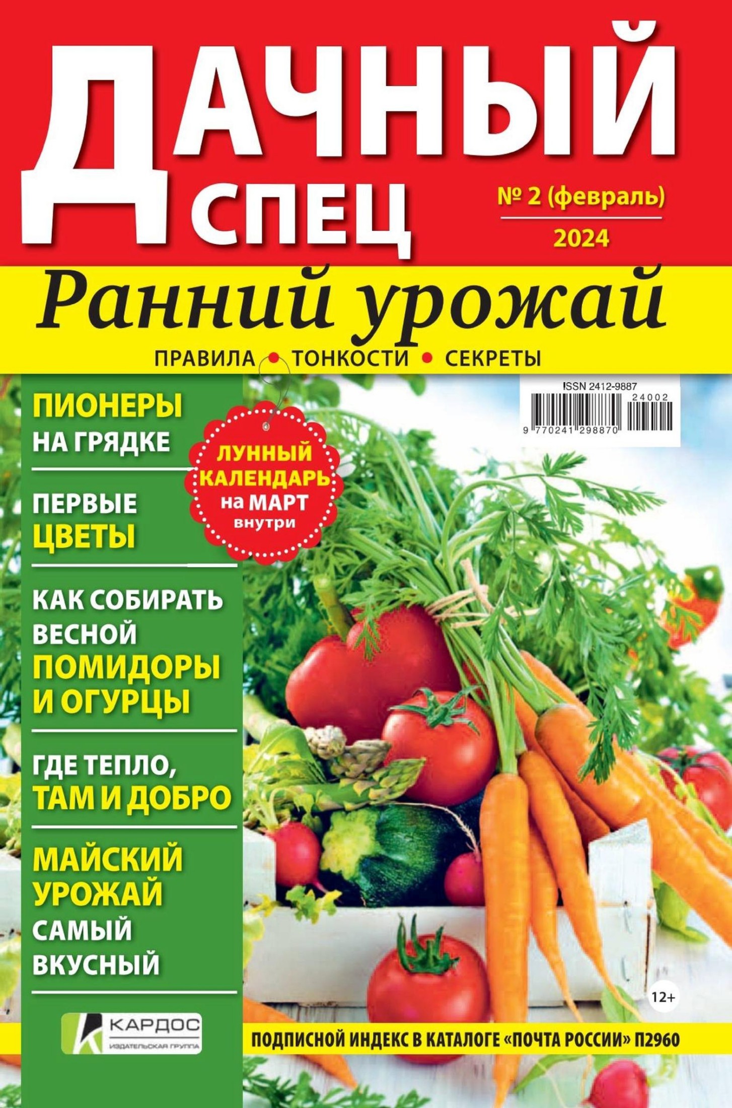 Обложка