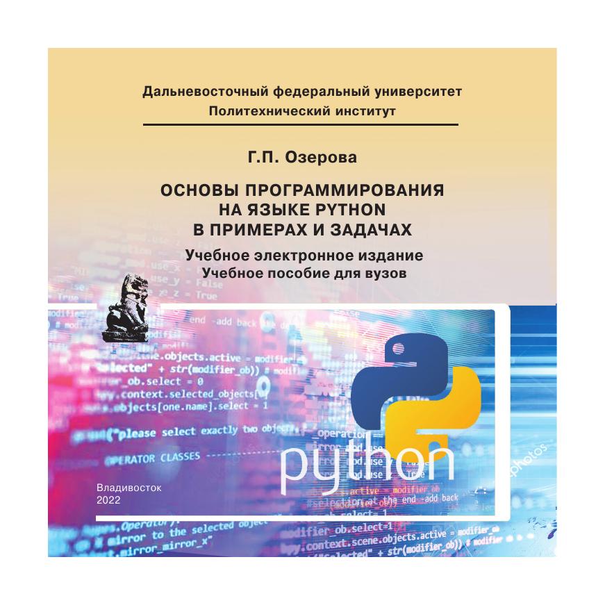 Обложка