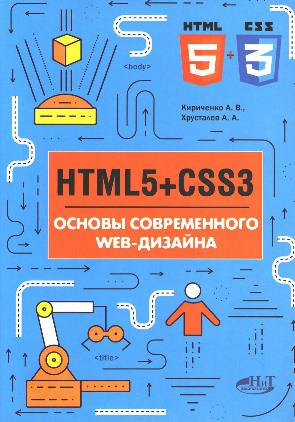 Обложка