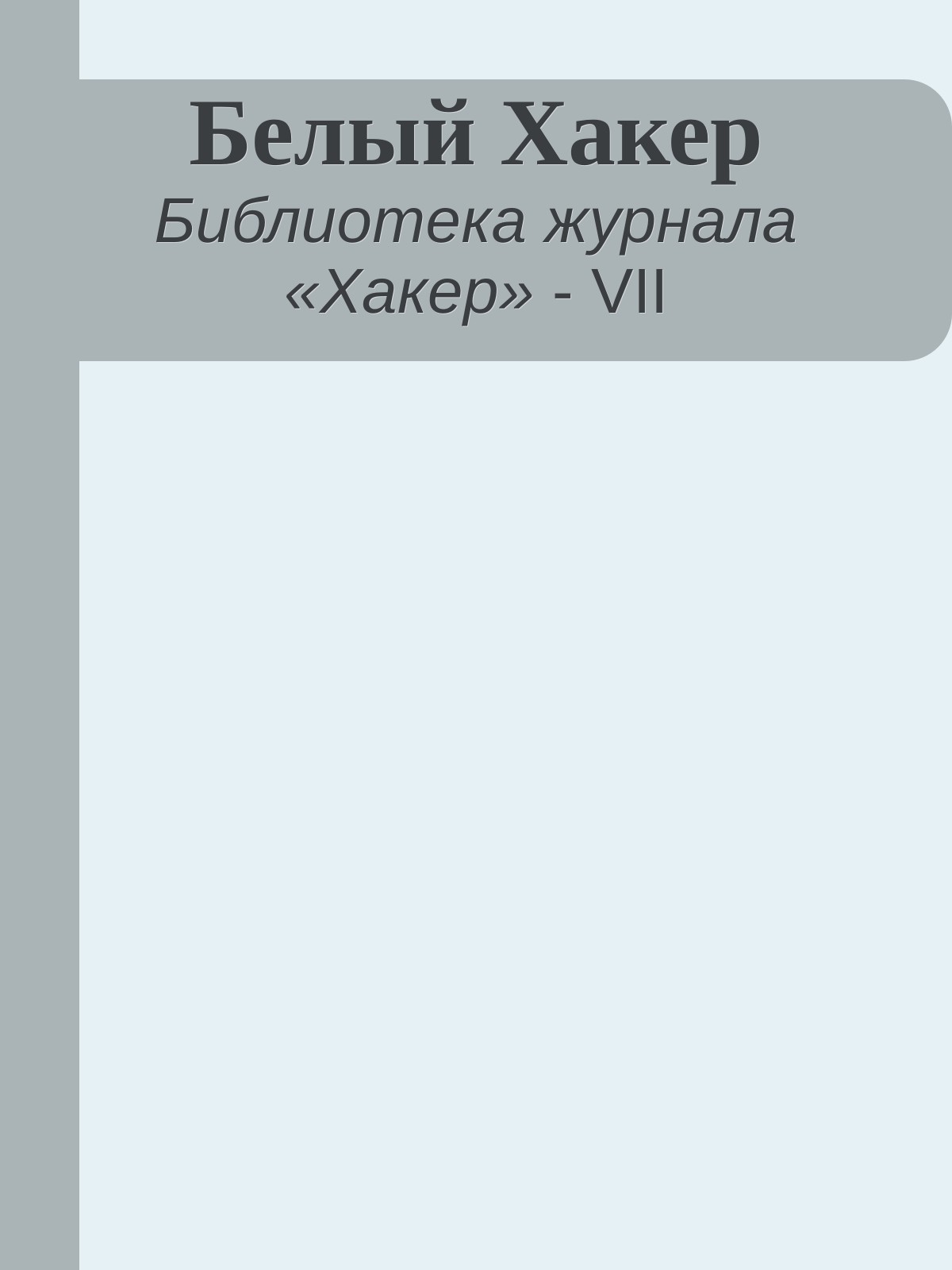 Обложка