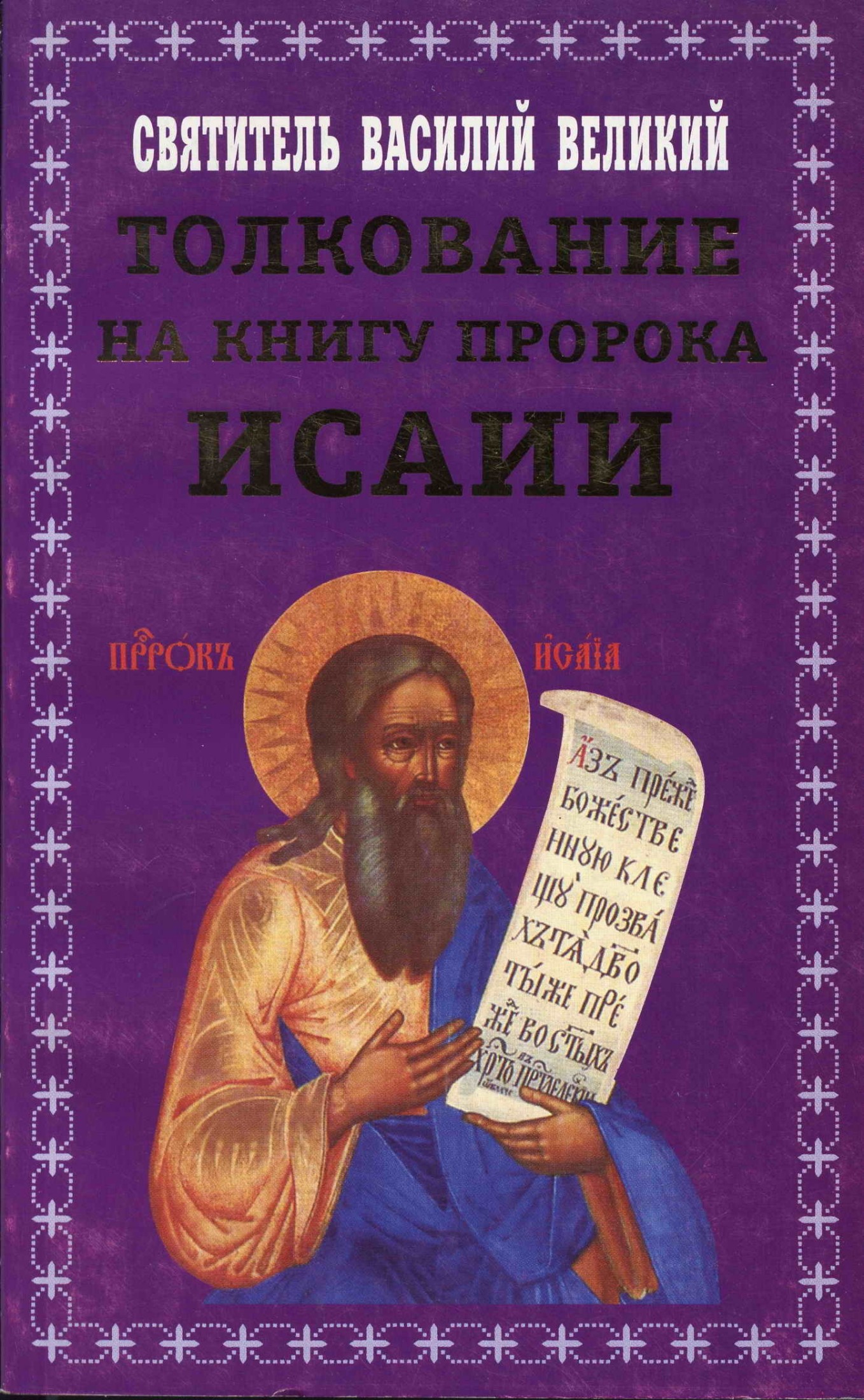 Обложка