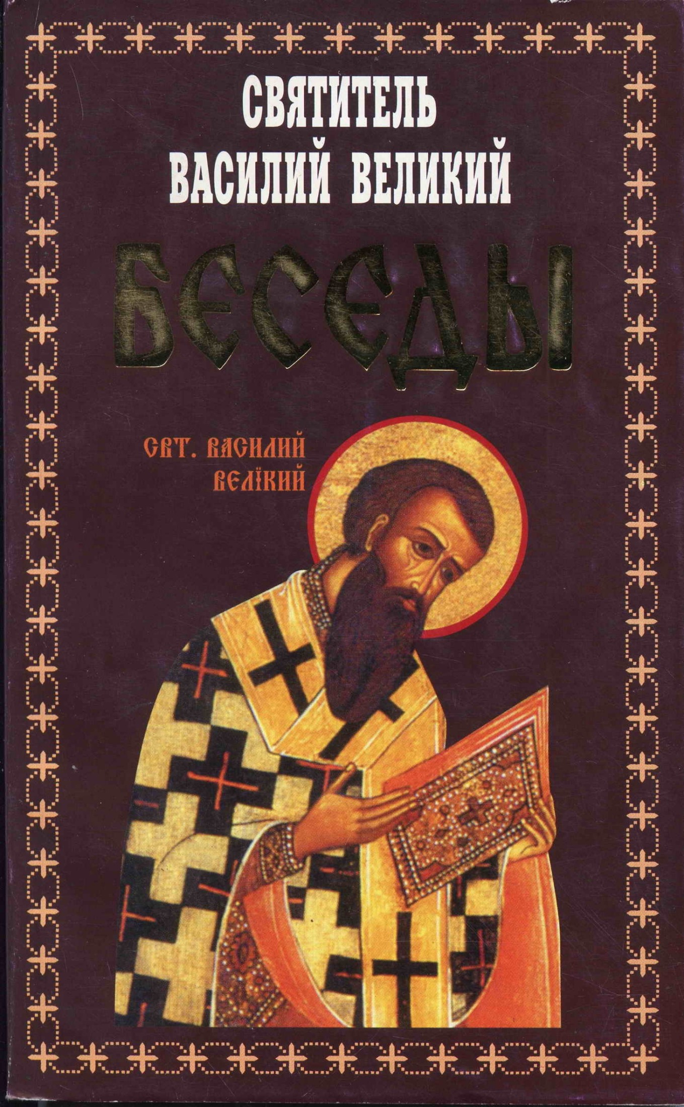 Обложка