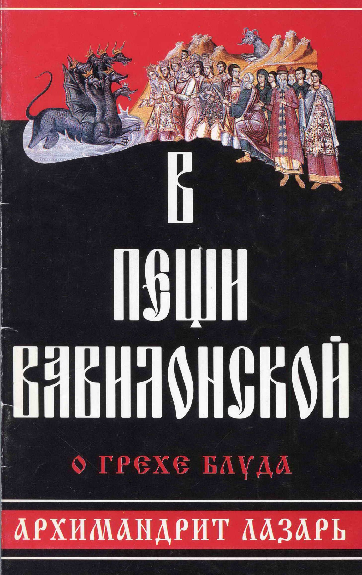 Обложка