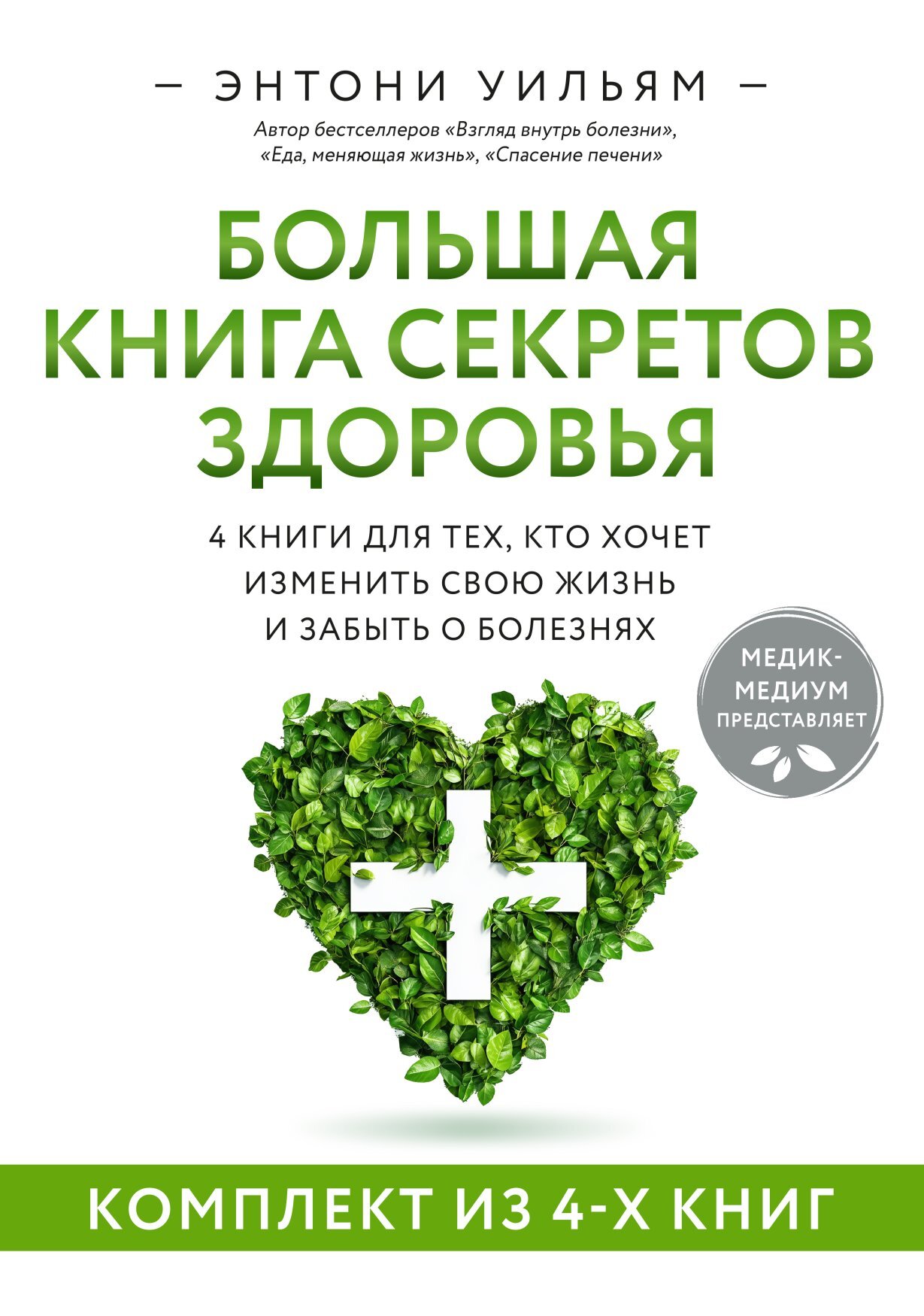 Обложка