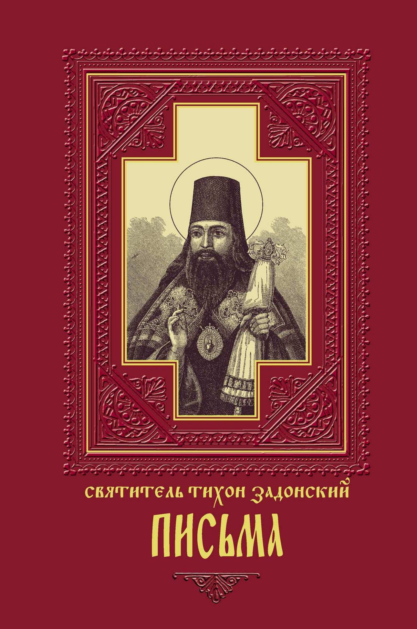 Обложка