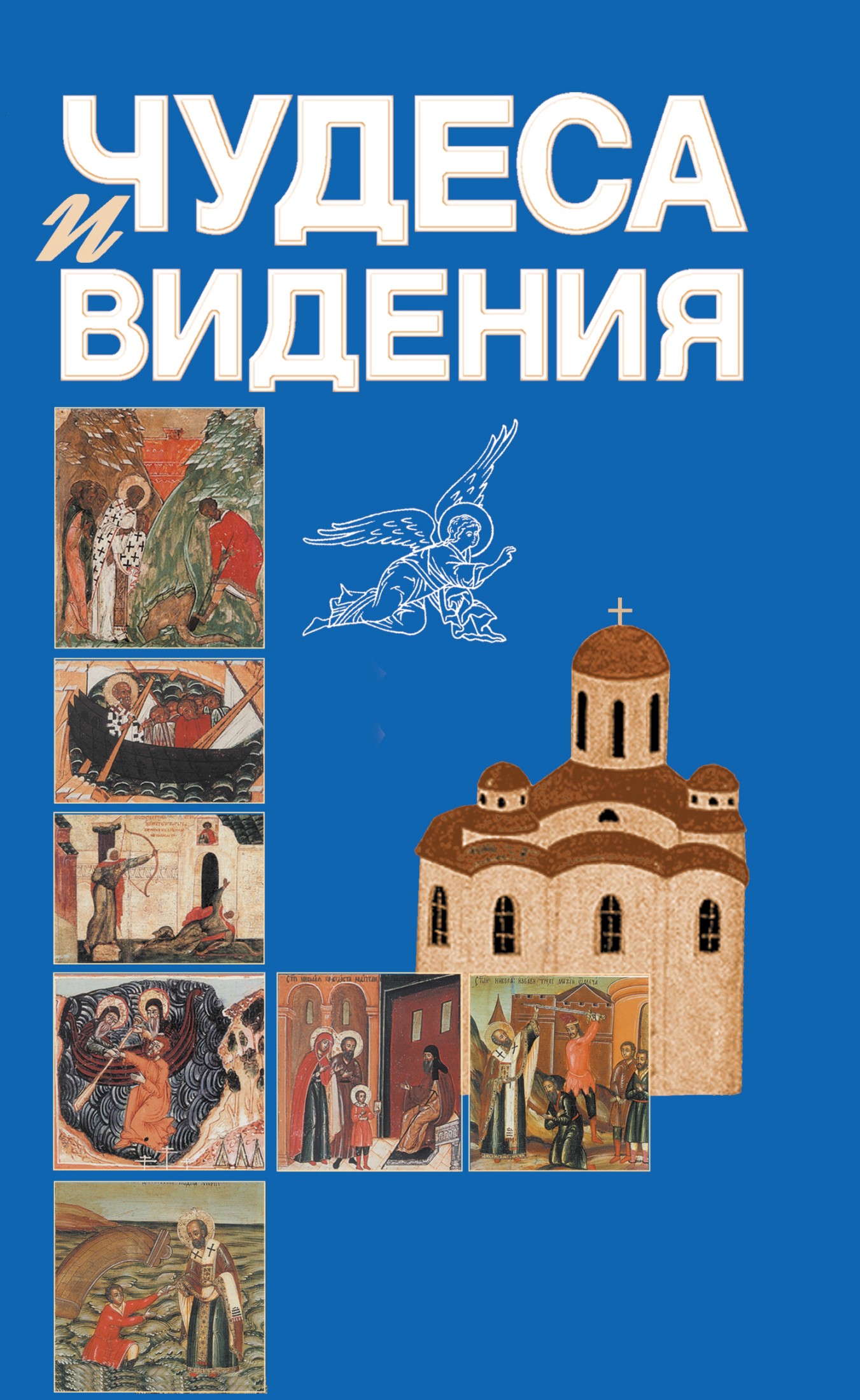 Обложка
