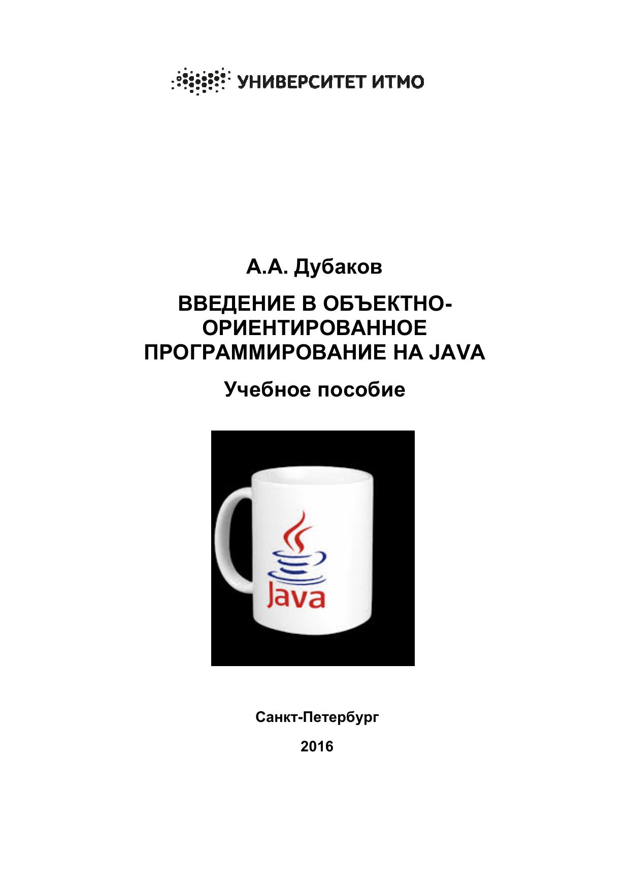 Обложка