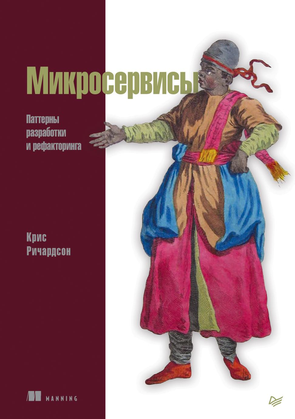Обложка