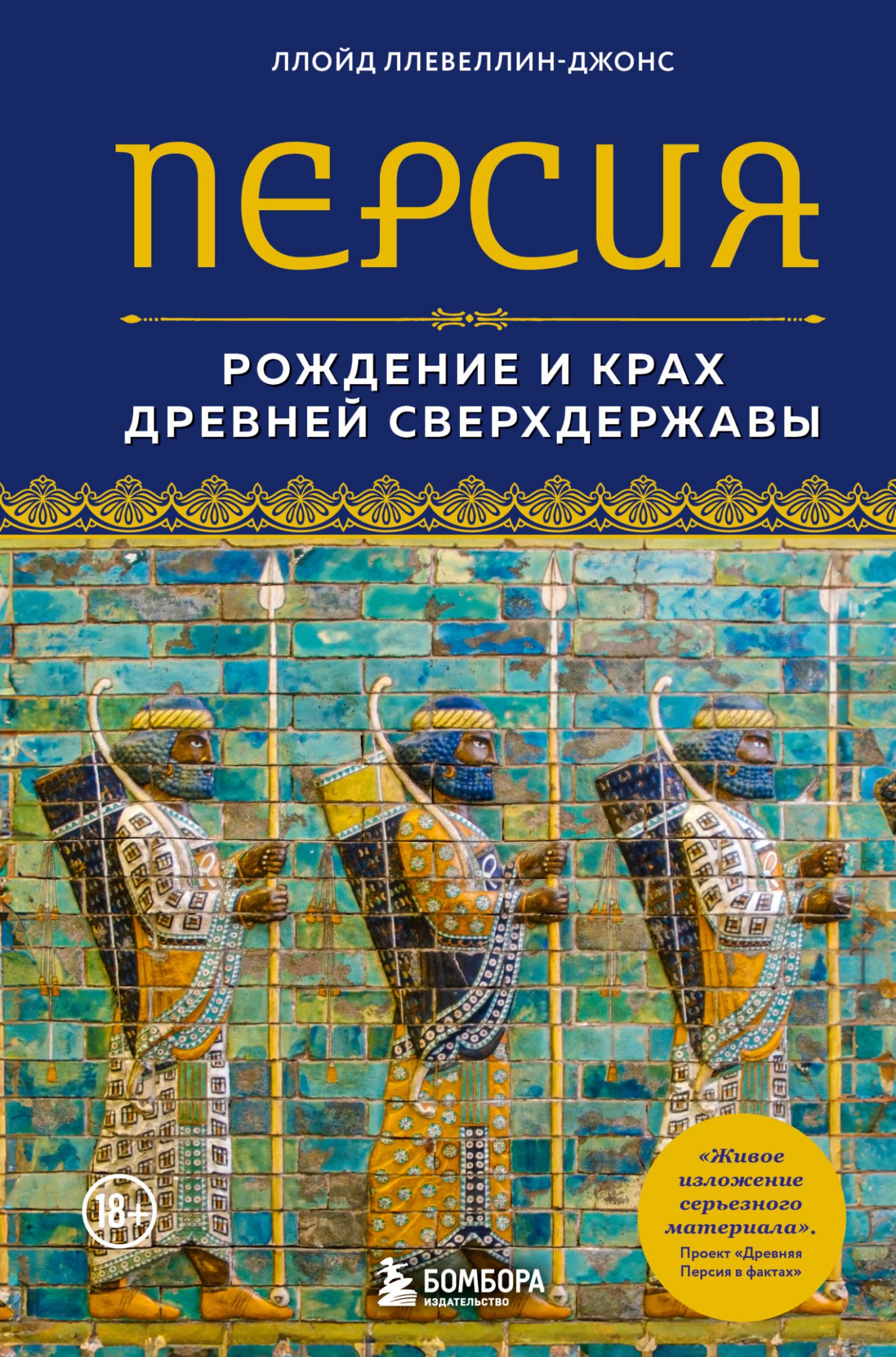 Обложка