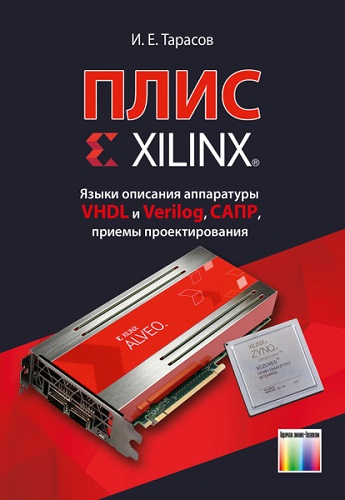 Обложка