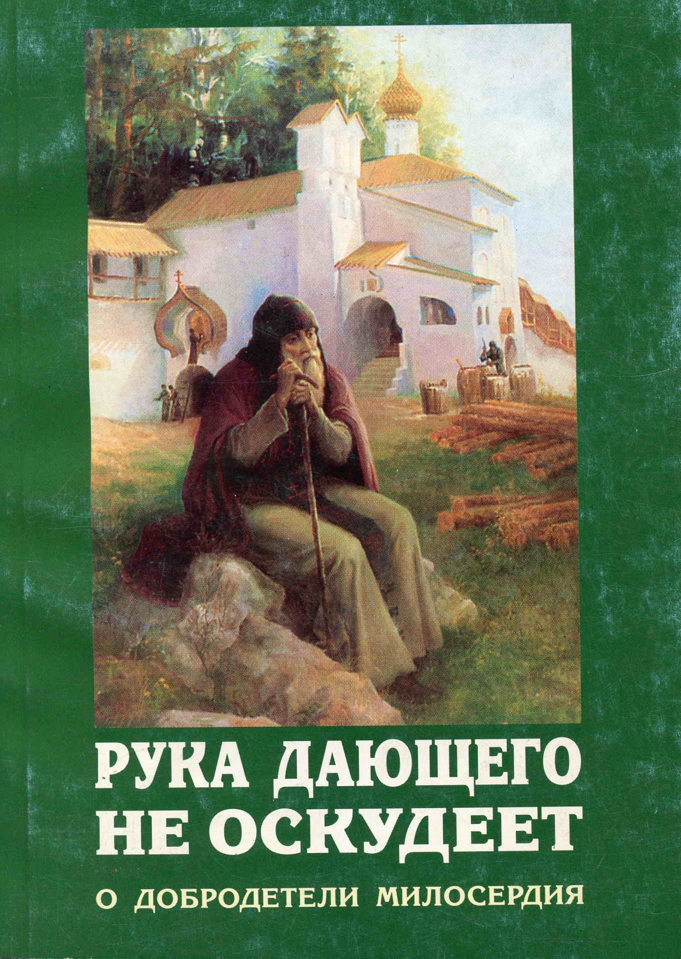 Обложка