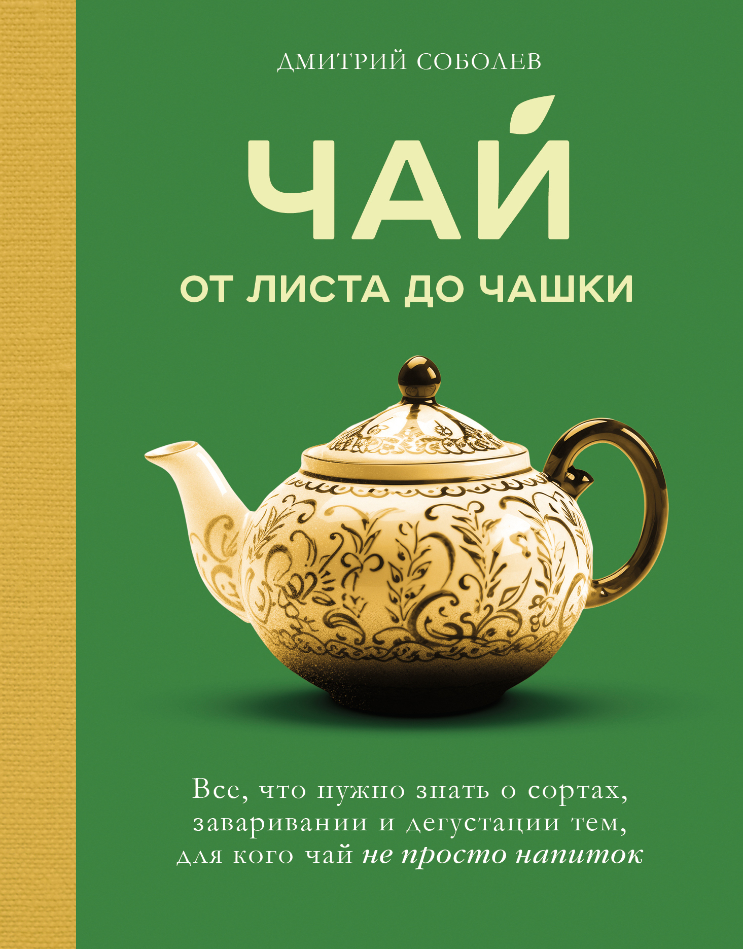 Обложка
