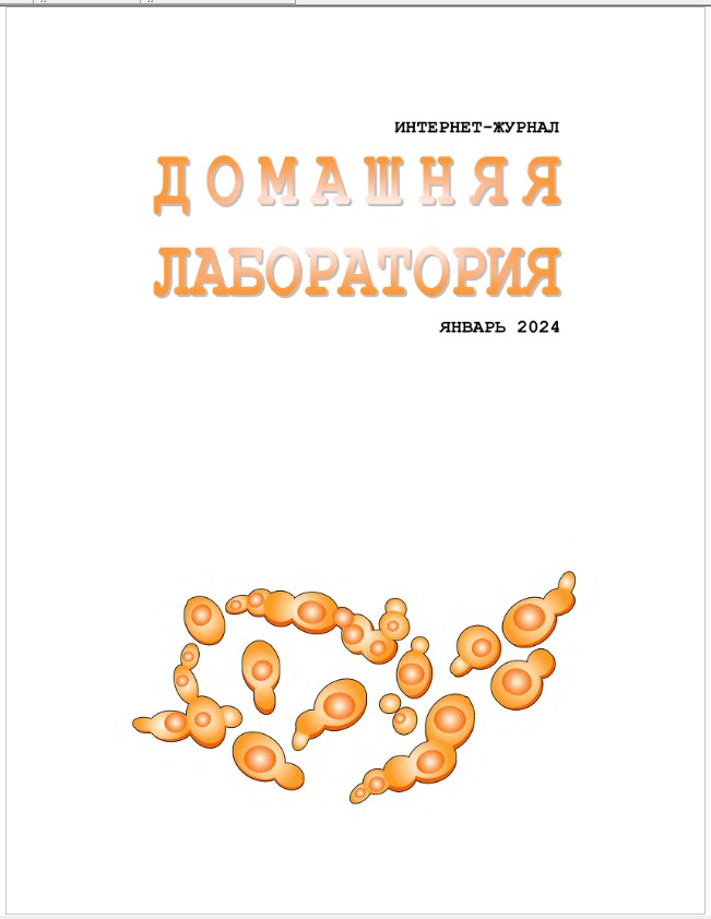 Обложка