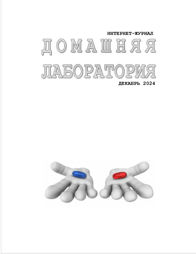 Обложка
