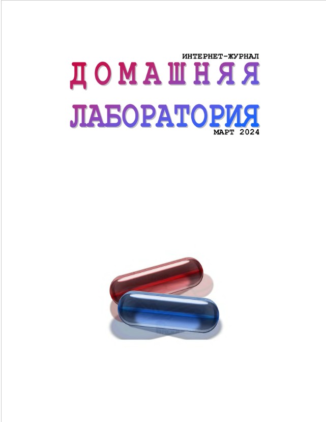 Обложка
