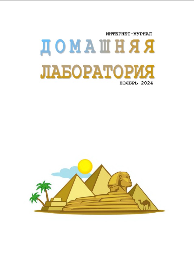 Обложка