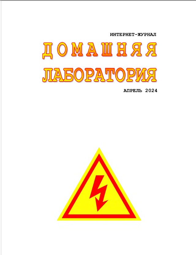 Обложка