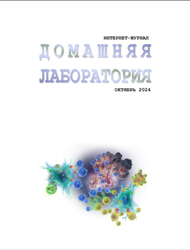 Обложка