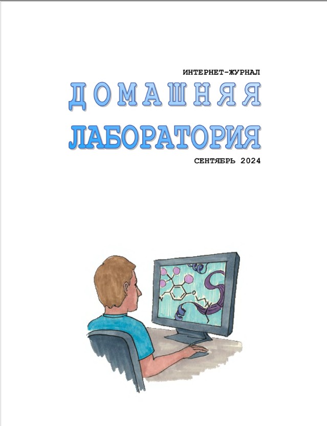 Обложка