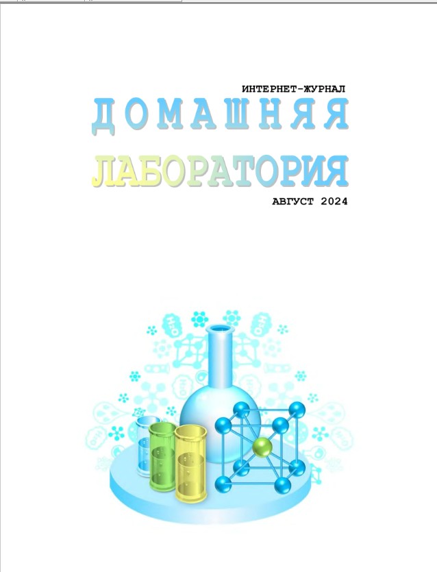 Обложка