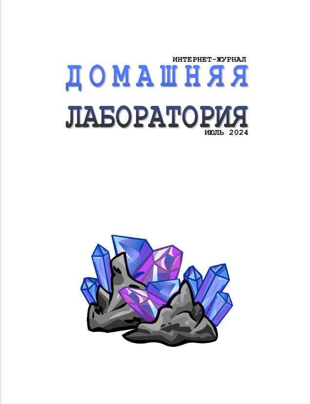 Обложка