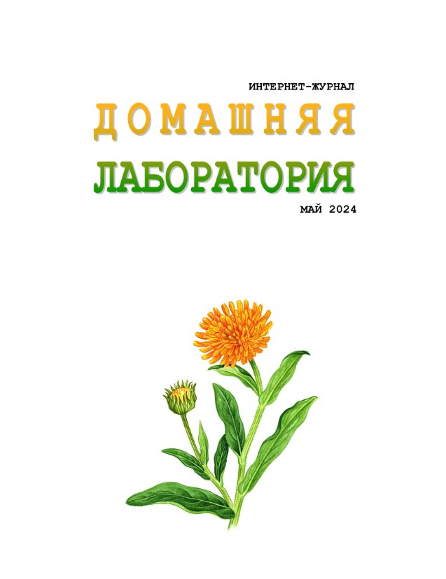 Обложка