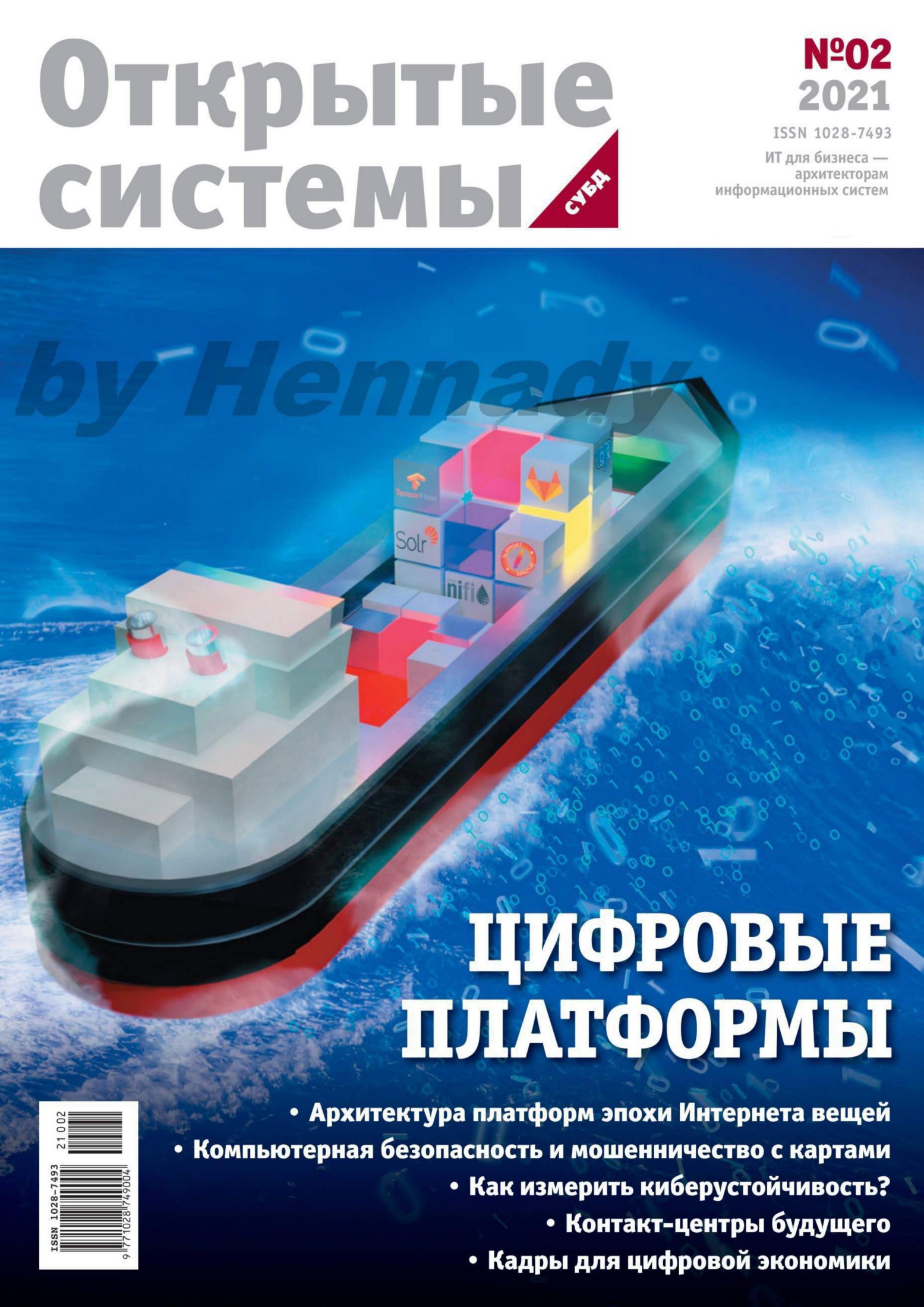 Обложка