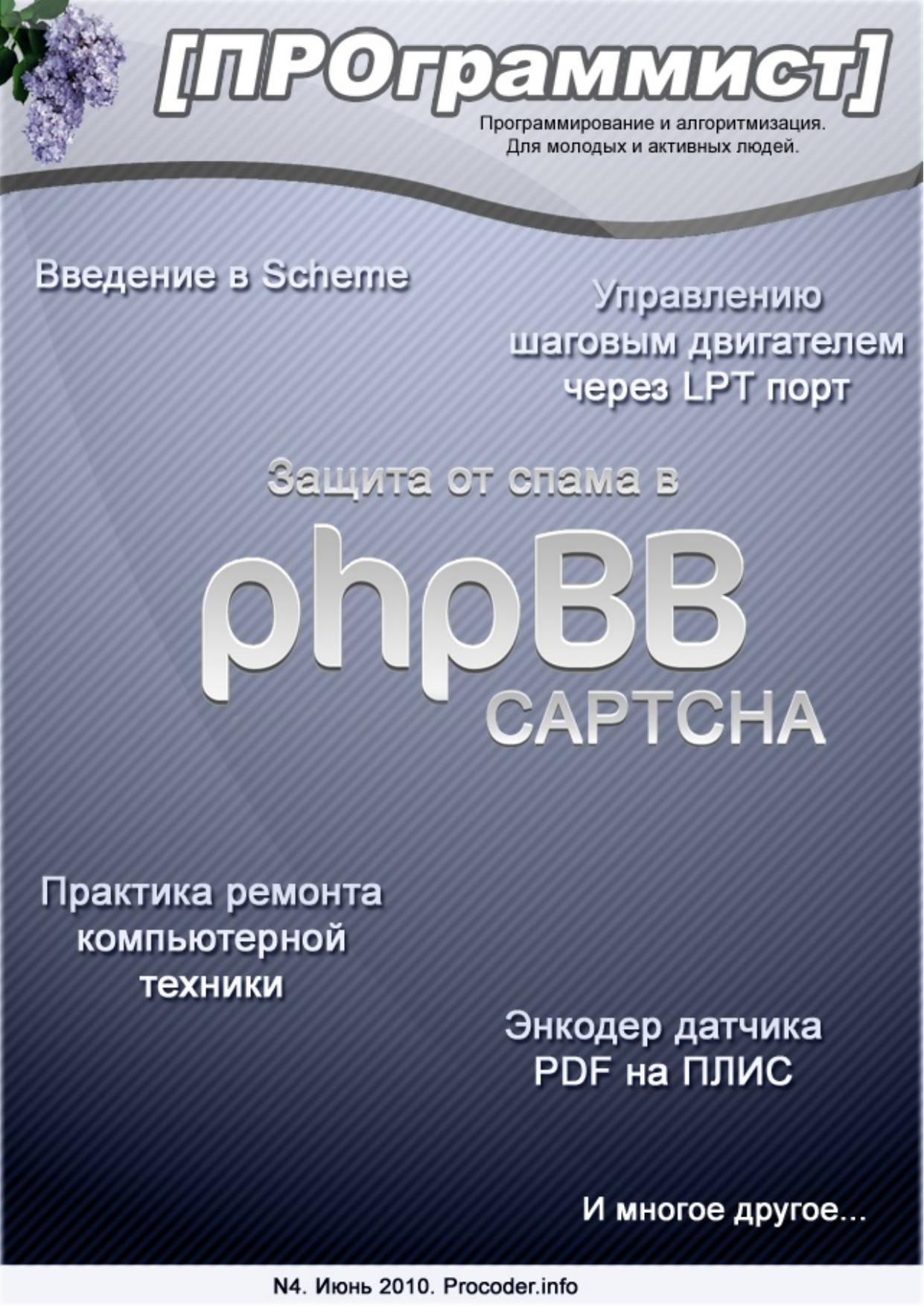 Обложка