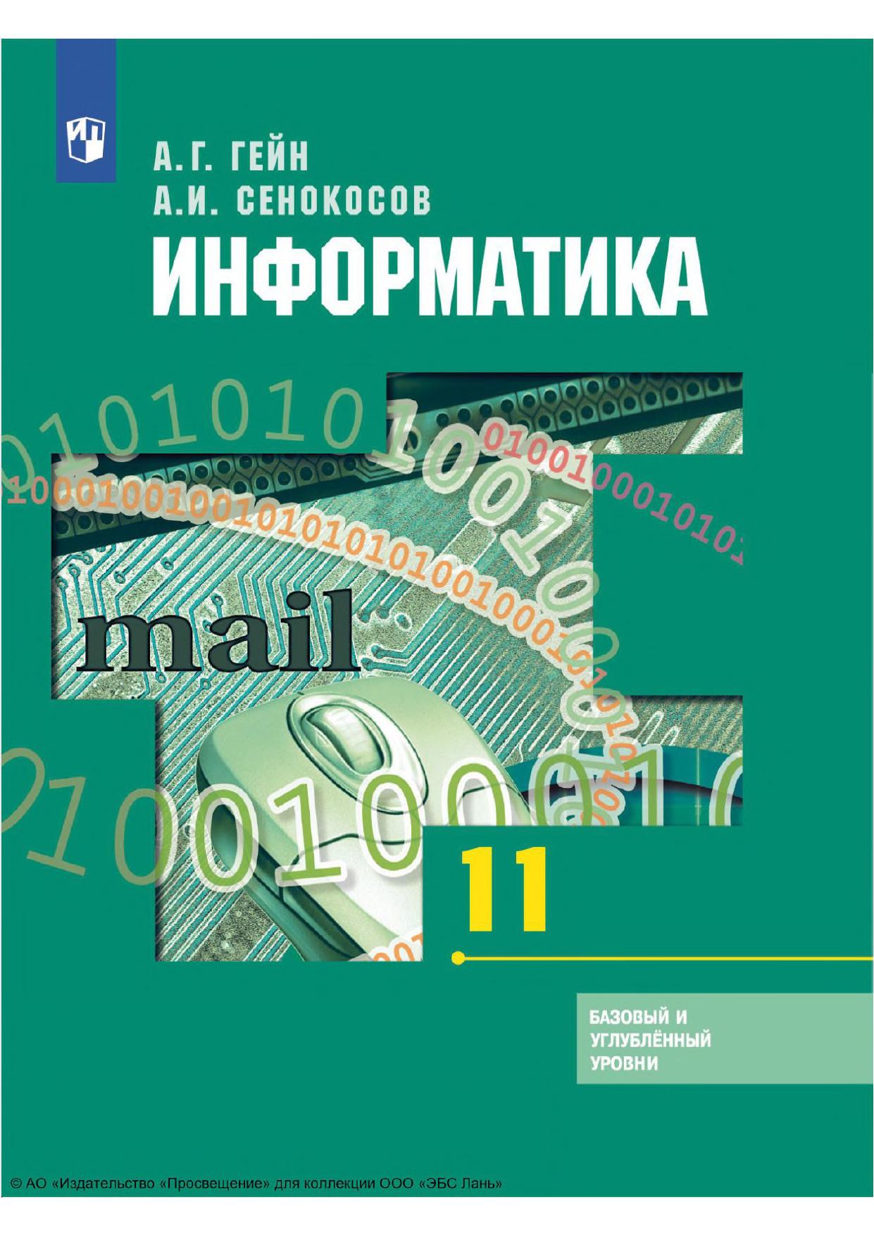 Обложка